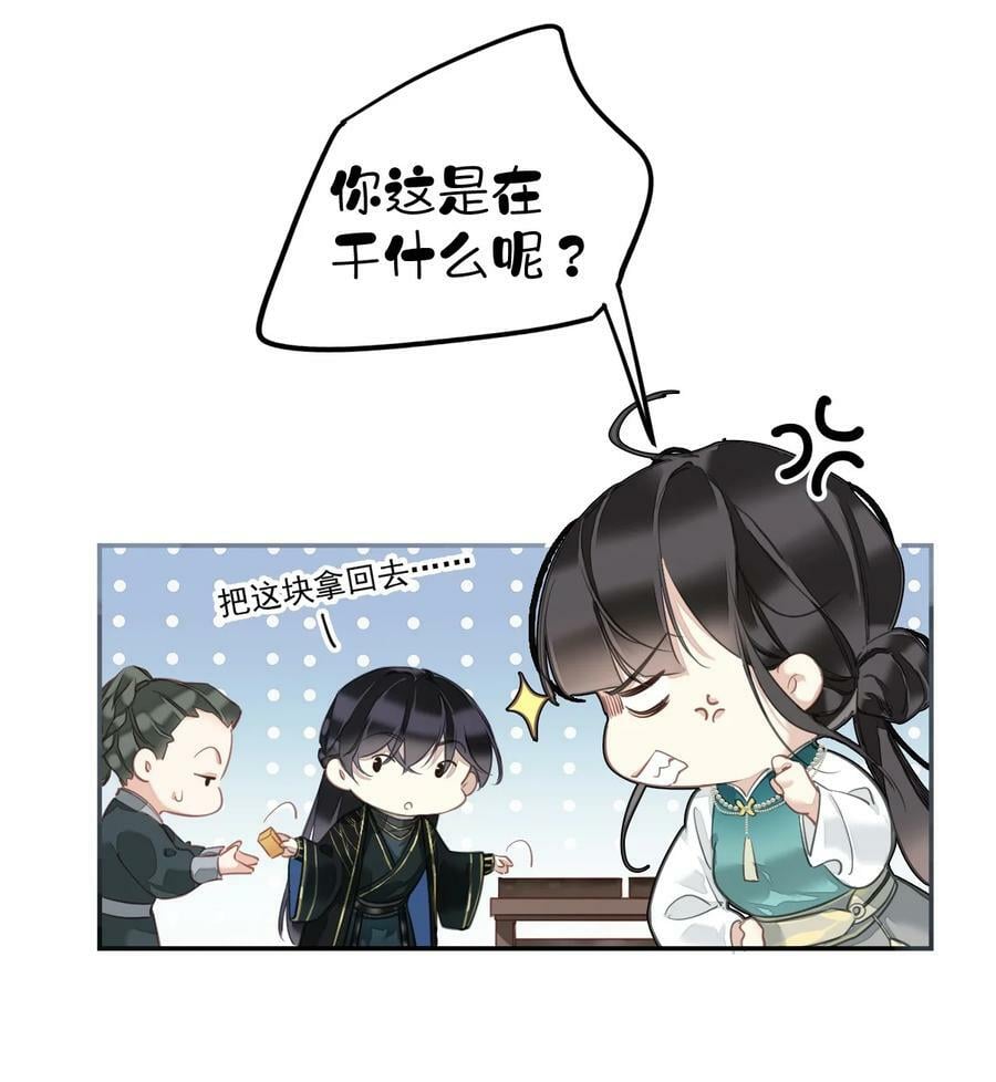 156 你是不是该回京了！9