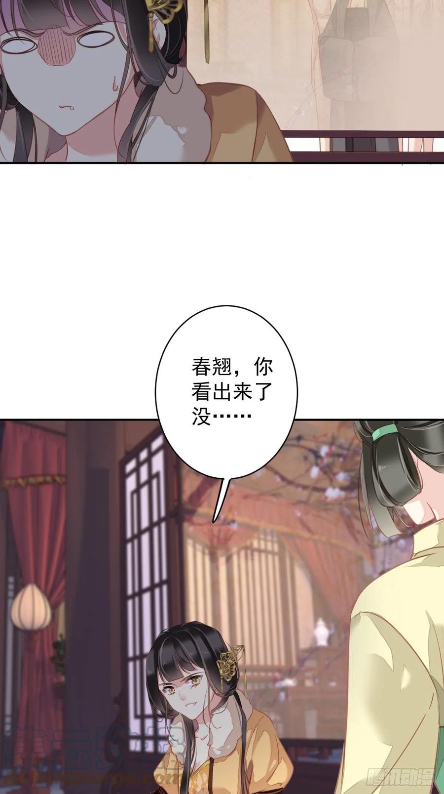 第92话 你回来是想干什么？3