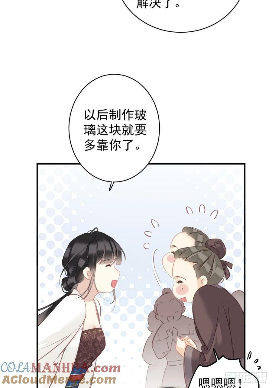 第149话 她知道你爱她吗？32