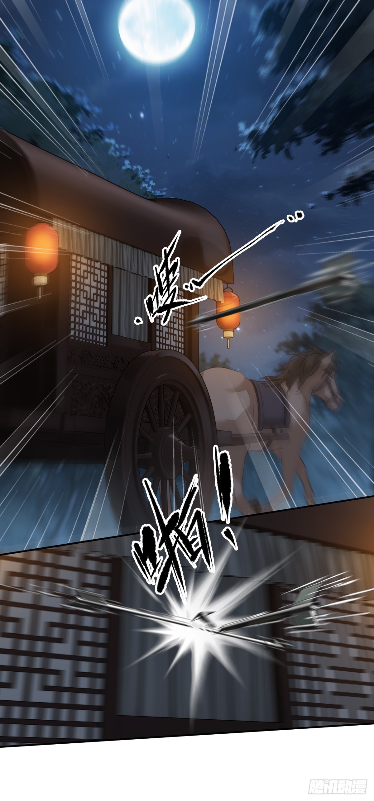 第133话 她会选我5