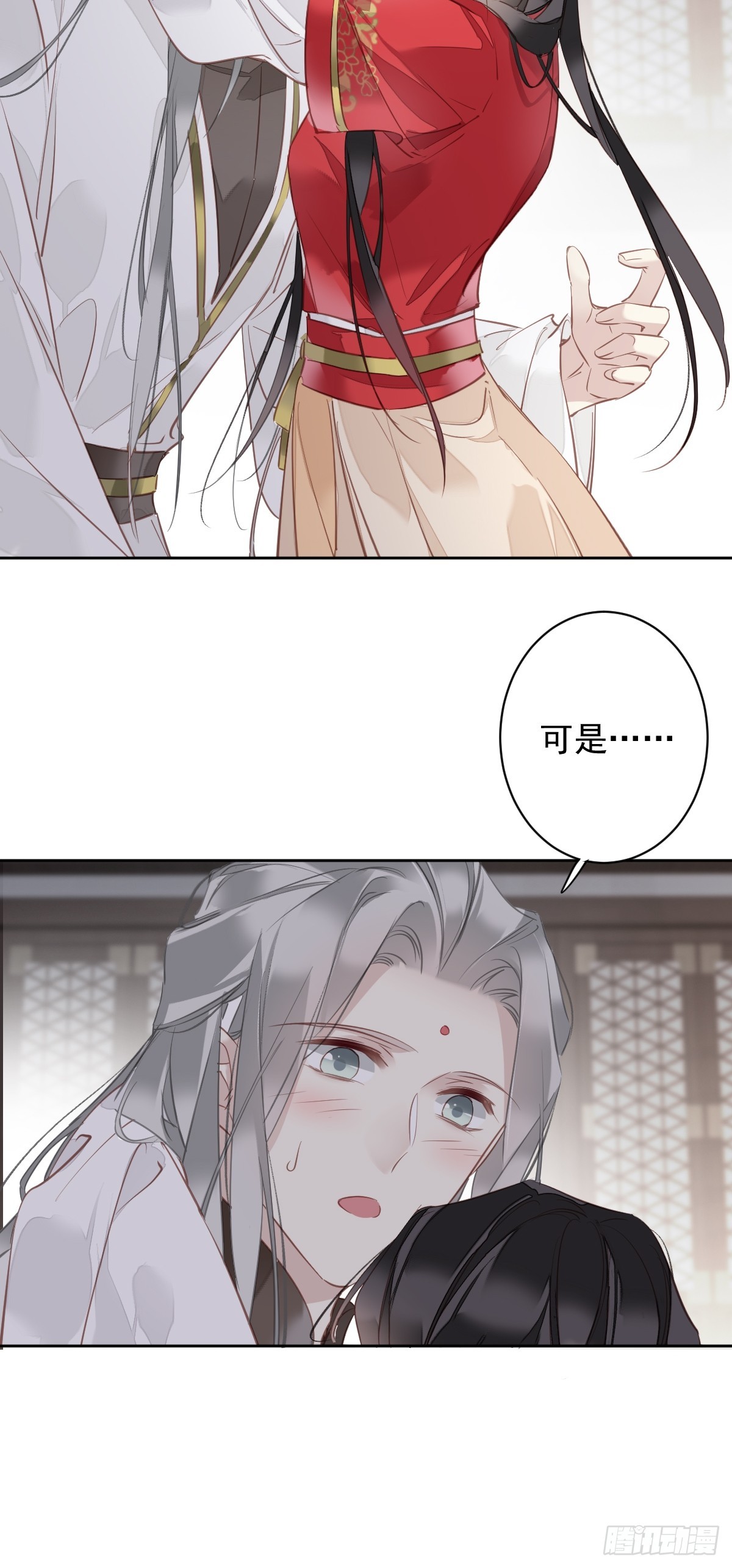 第138话 连番薯都熟了29
