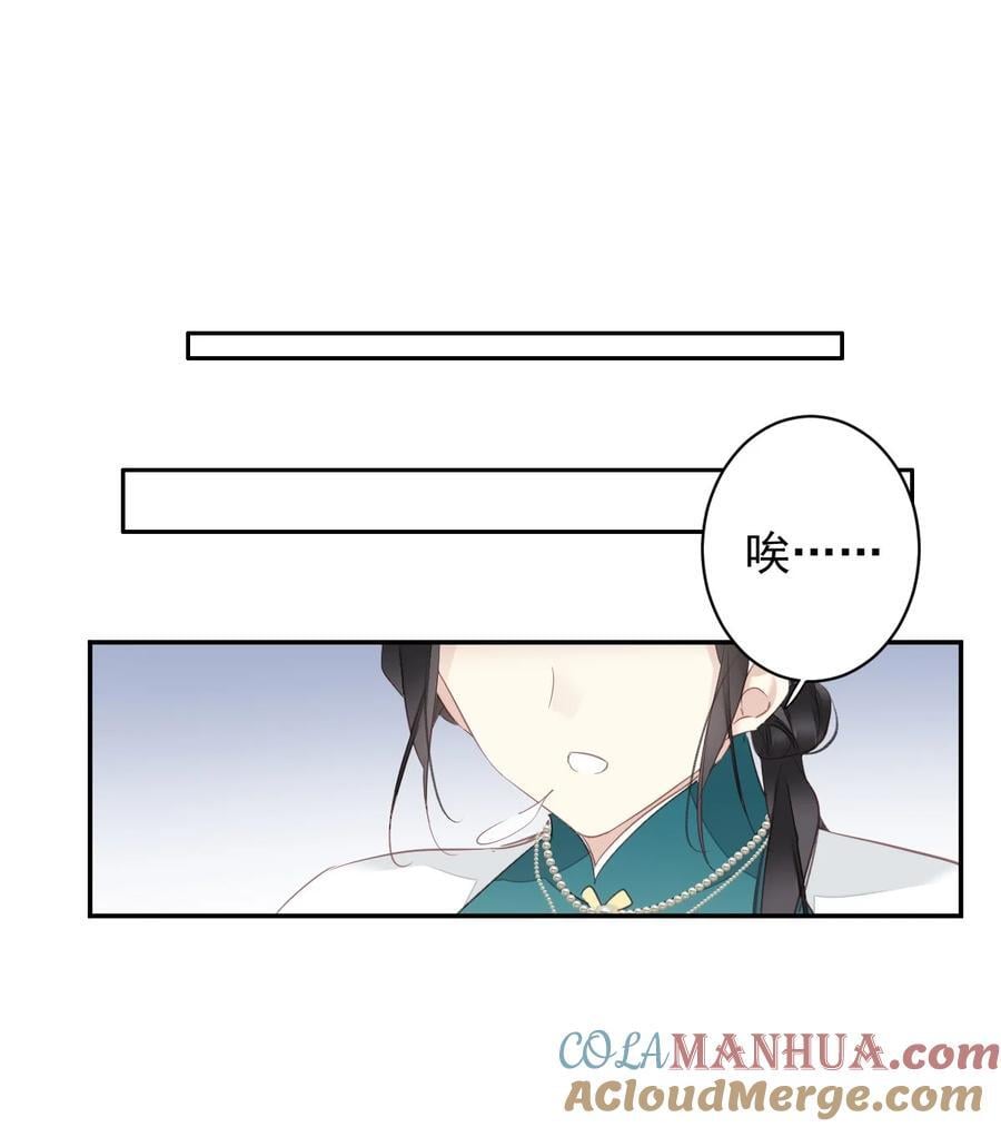 167 何止一个孩子32