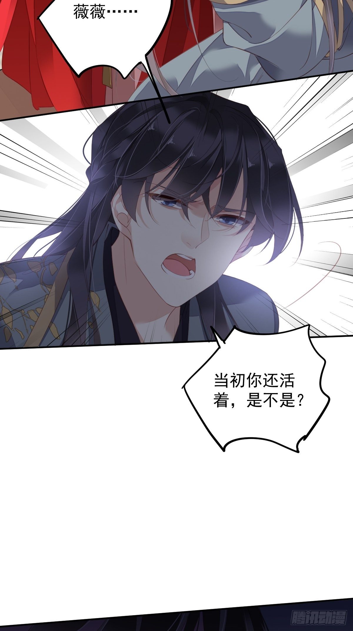 第83话 我要的是你的位置27