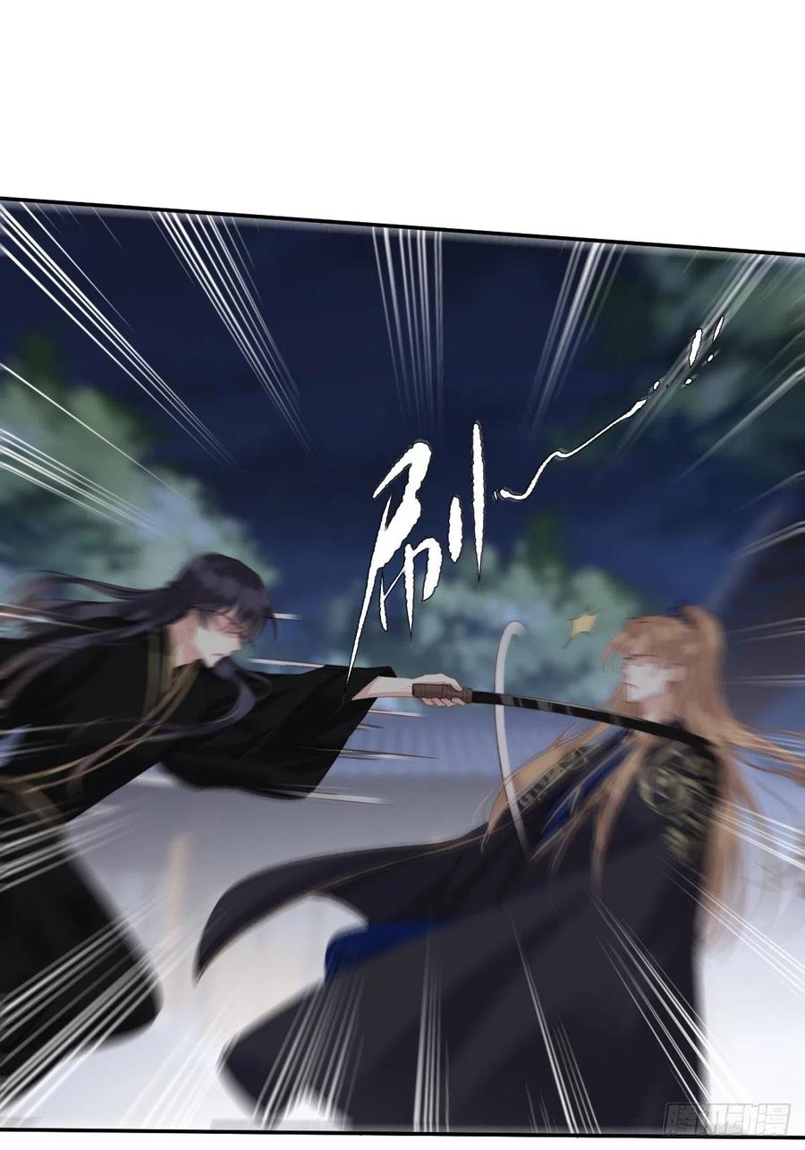 第64话 把郡主让给我5