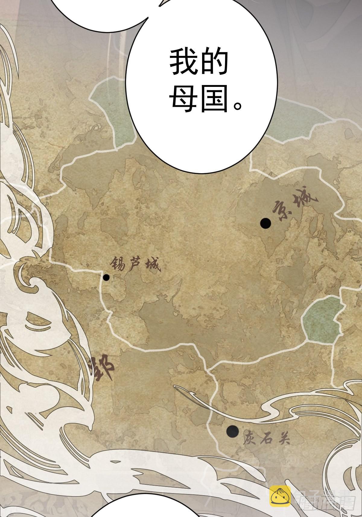 第111话 你会恨我吗4
