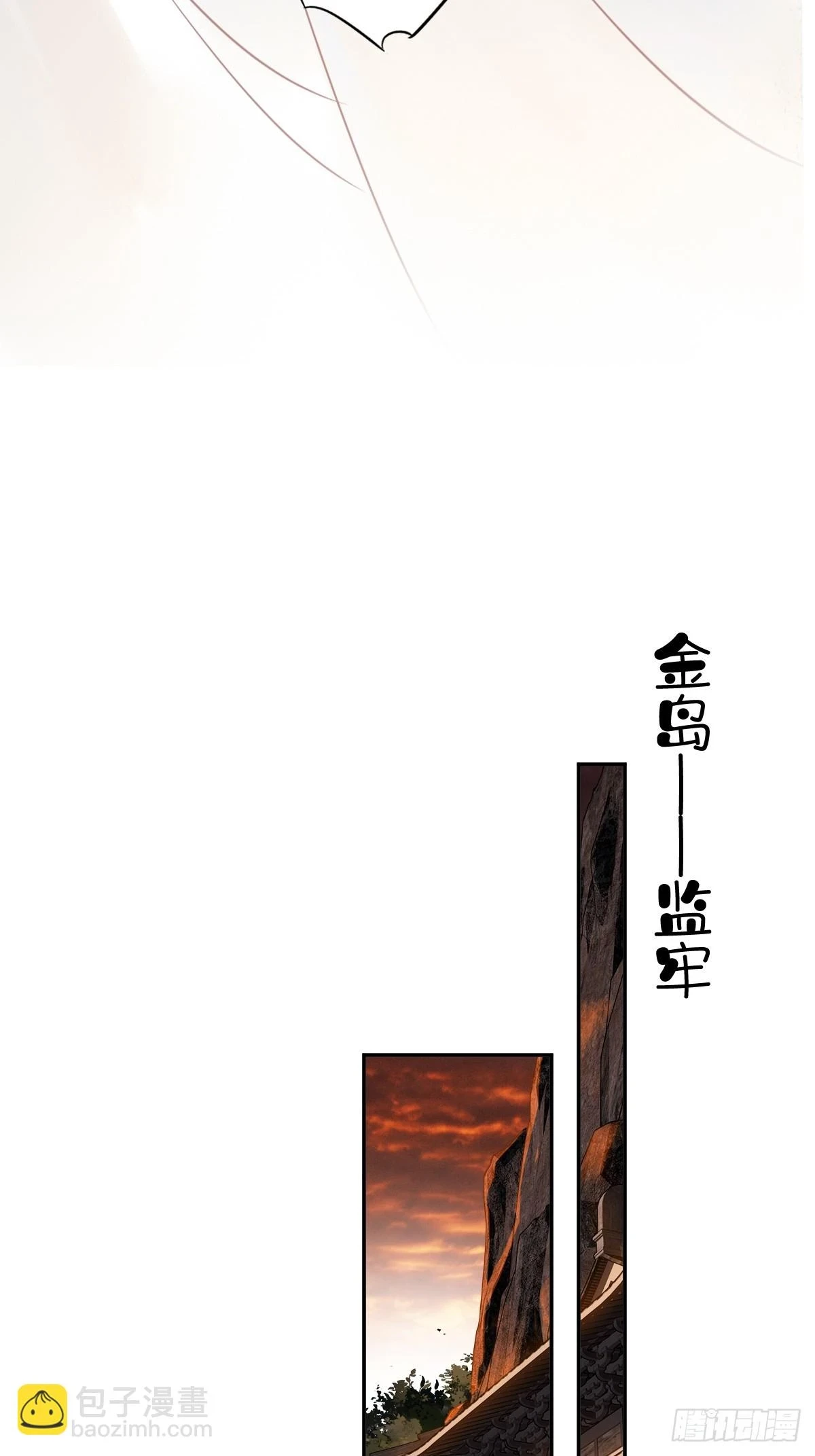 第142话 约定10