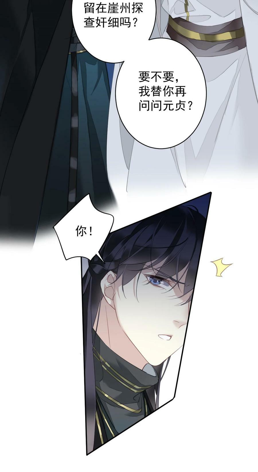 160 始作俑者9