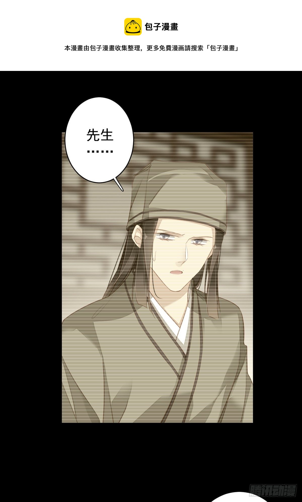 第99话 我会让她选不了别人36