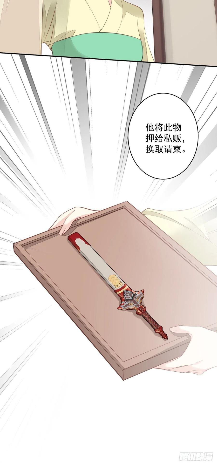 第56话 他们到底在干什么！4