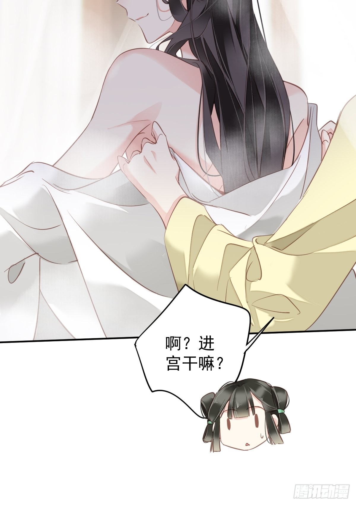 第120话 我要试一试25
