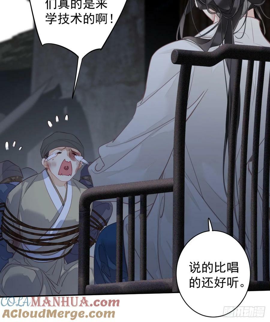 第152话 地狱罗刹6
