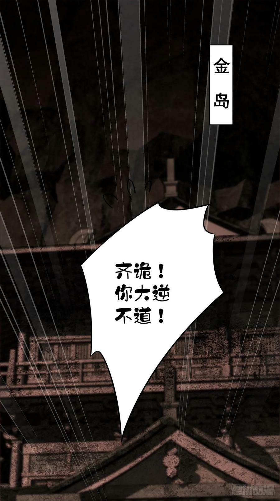 第149话 她知道你爱她吗？1