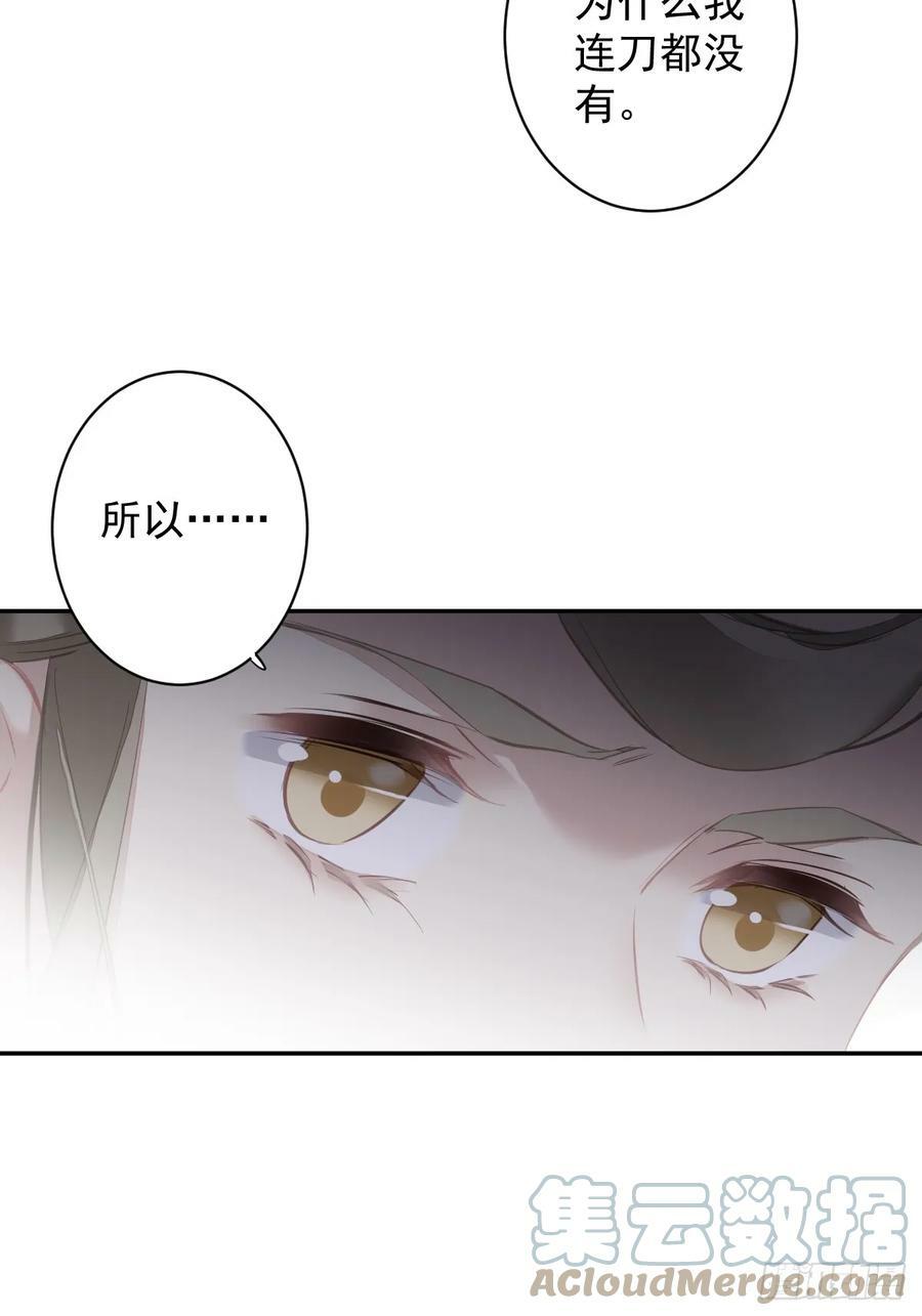 第148话 最贵的位置24