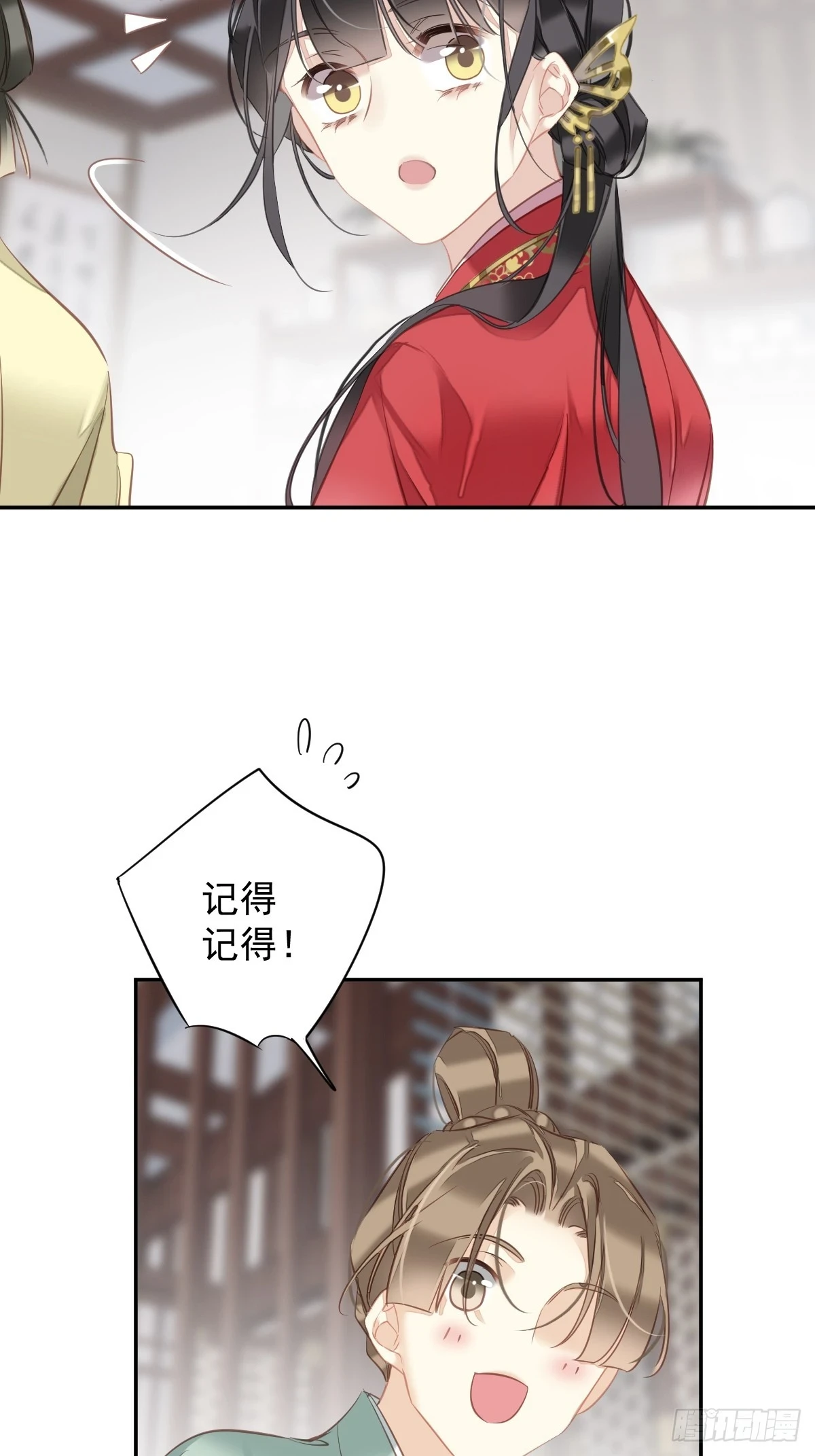 第140话 重逢26