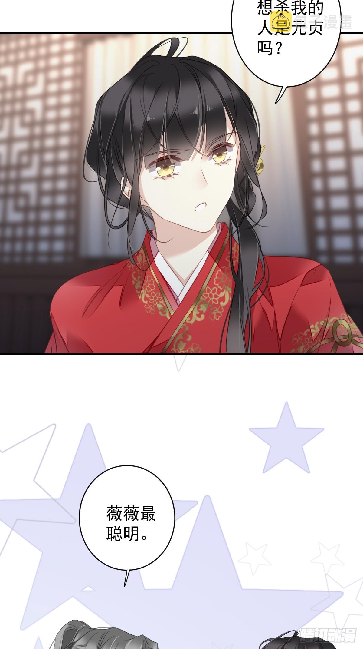 第133话 她会选我13