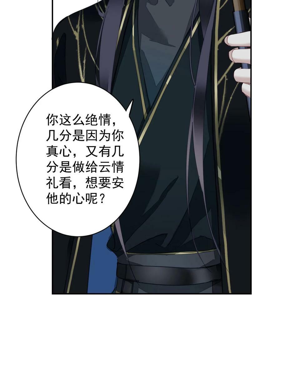 161 展现“包容”的时候25