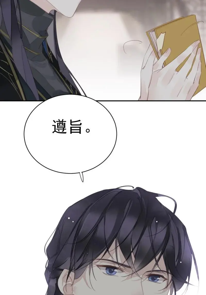 184 第173话 甜不甜39