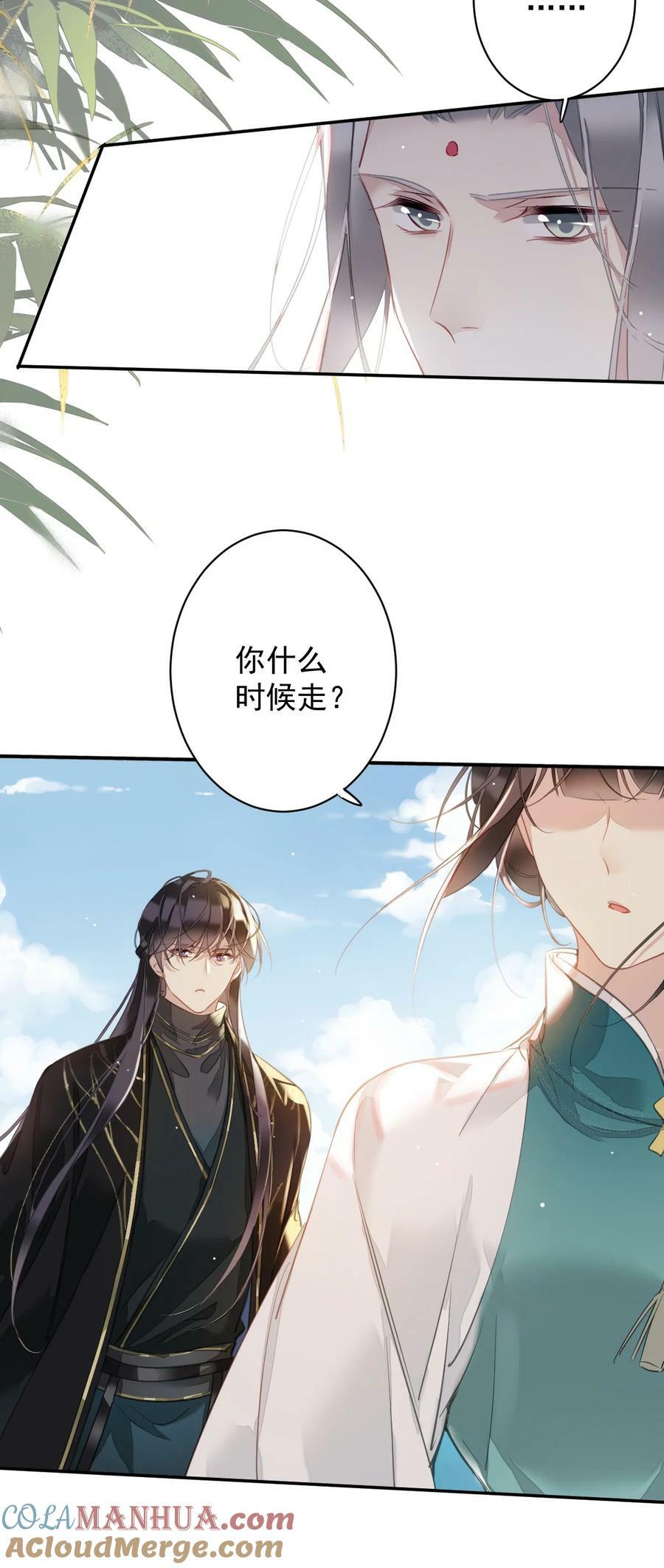 154 我们的日子好好过12