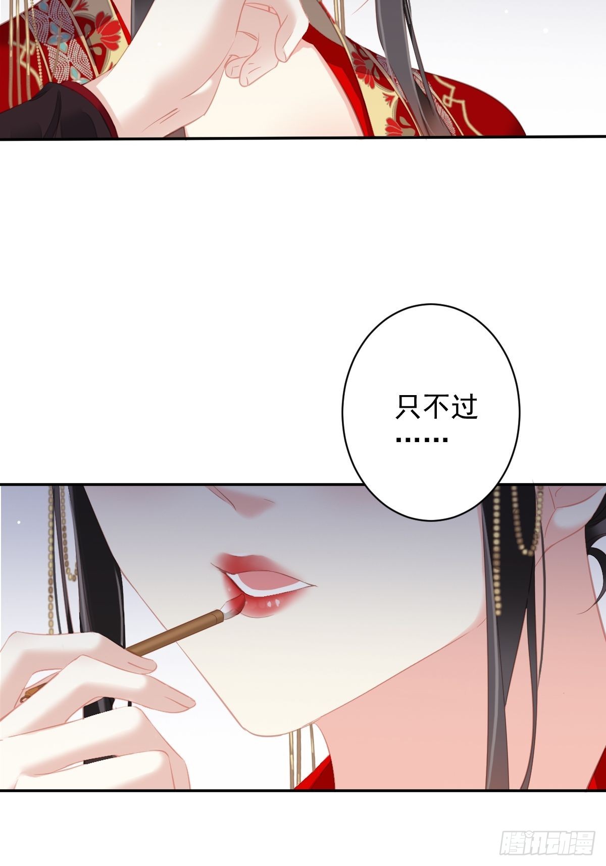 第101话 你本该嫁给我的42