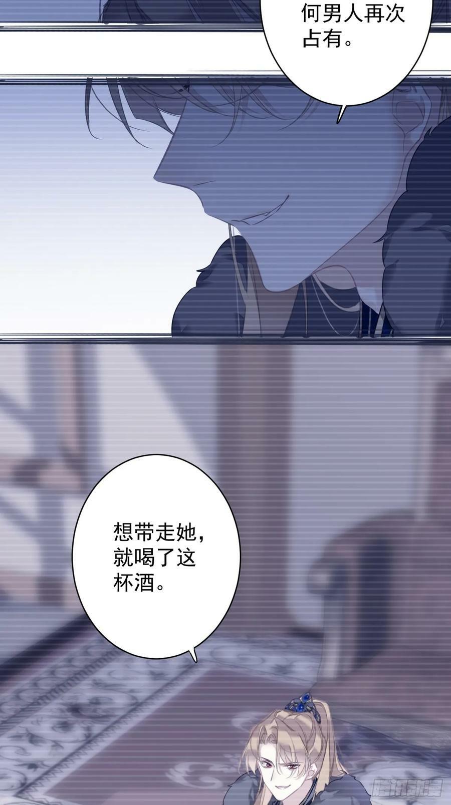 第144话 我宁愿什么都不知道9