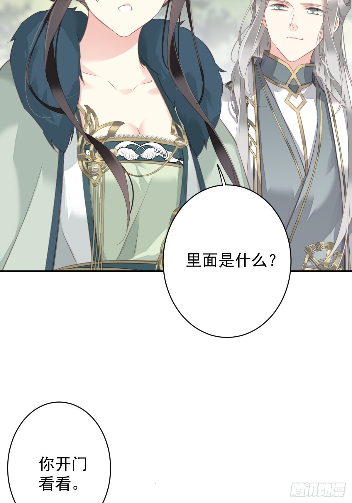 第103话 名声所累31