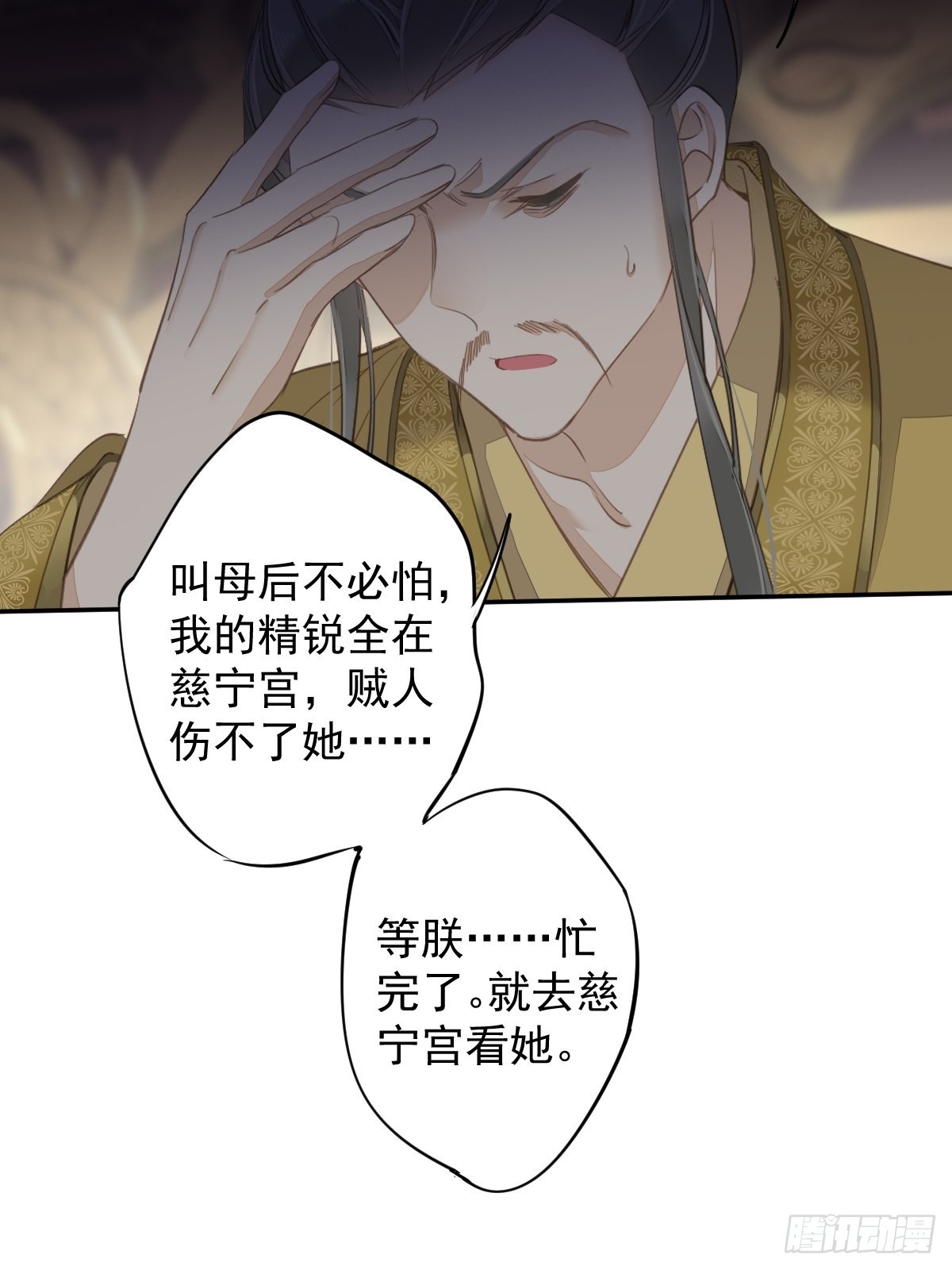 第110话 我要的就是这个6