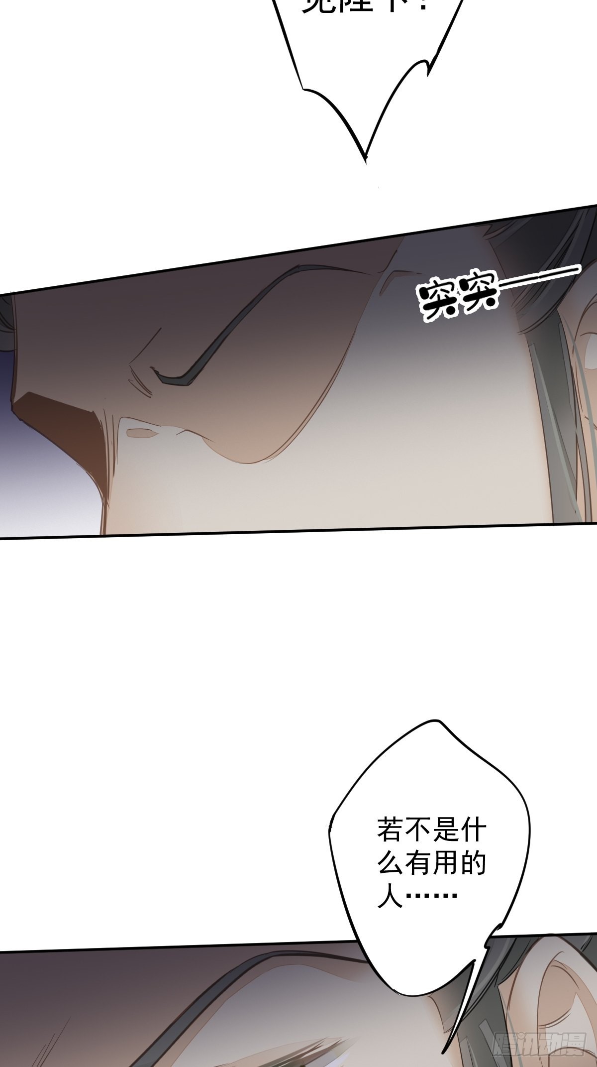 第110话 我要的就是这个8