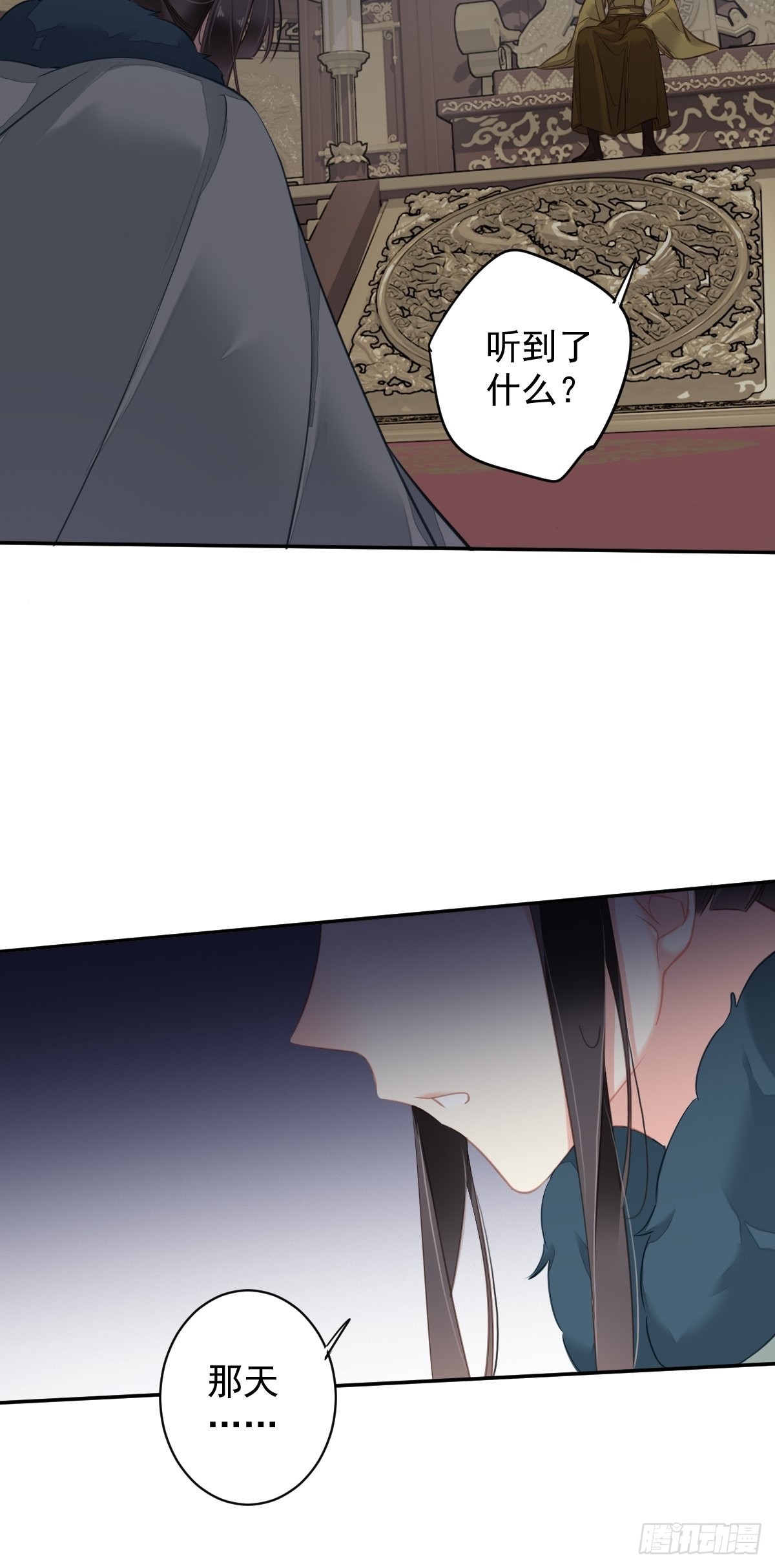 第106话 新婚的滋味如何14