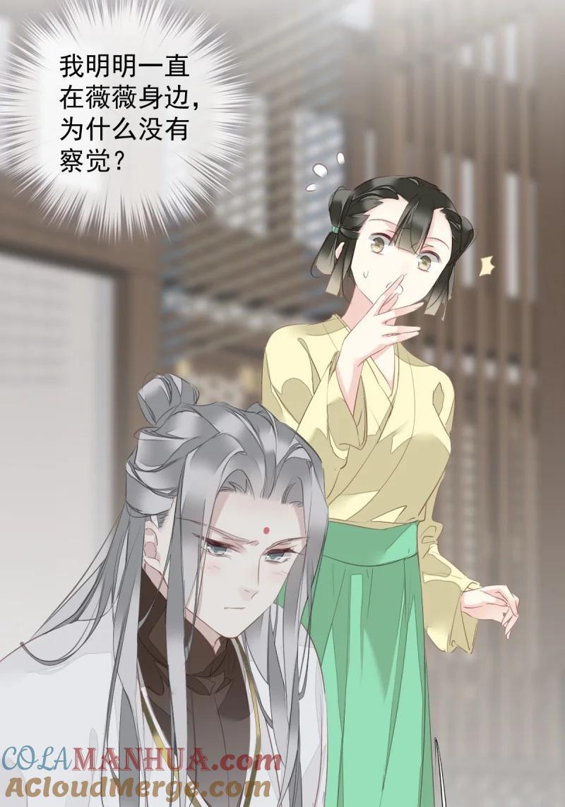 182 第171话 心中的黑暗22