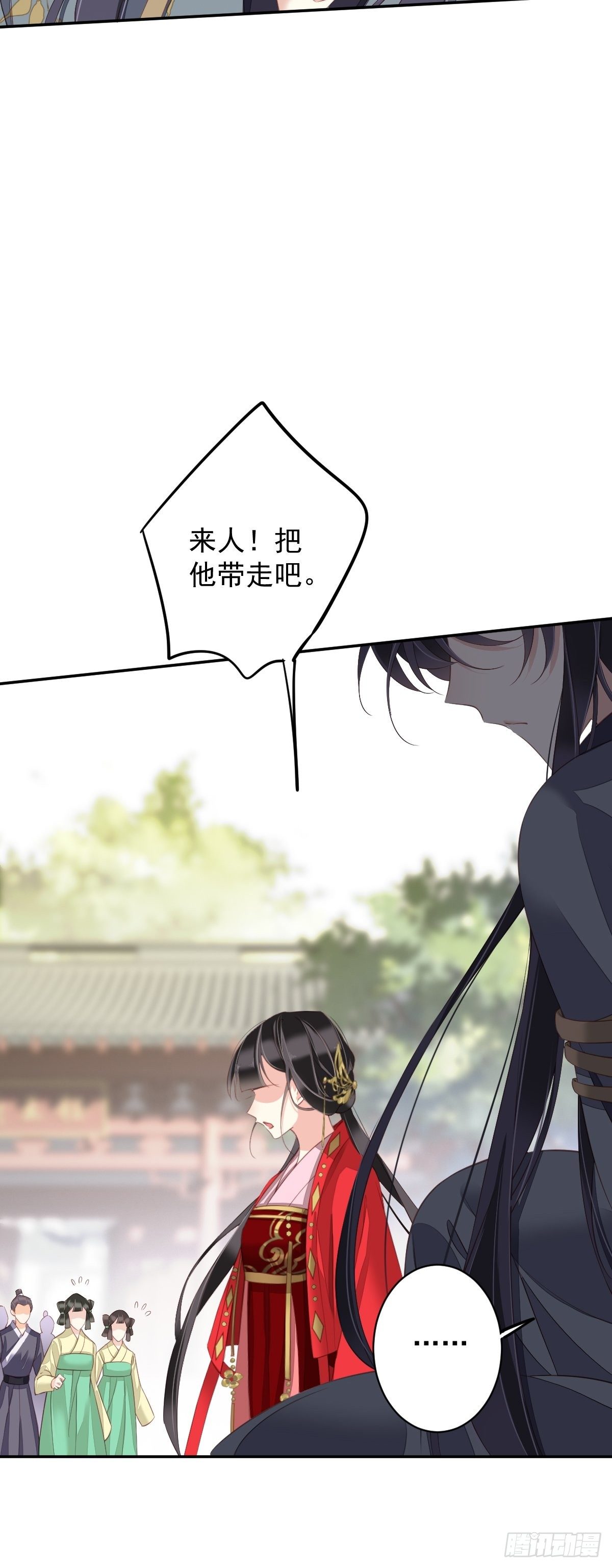 第83话 我要的是你的位置36