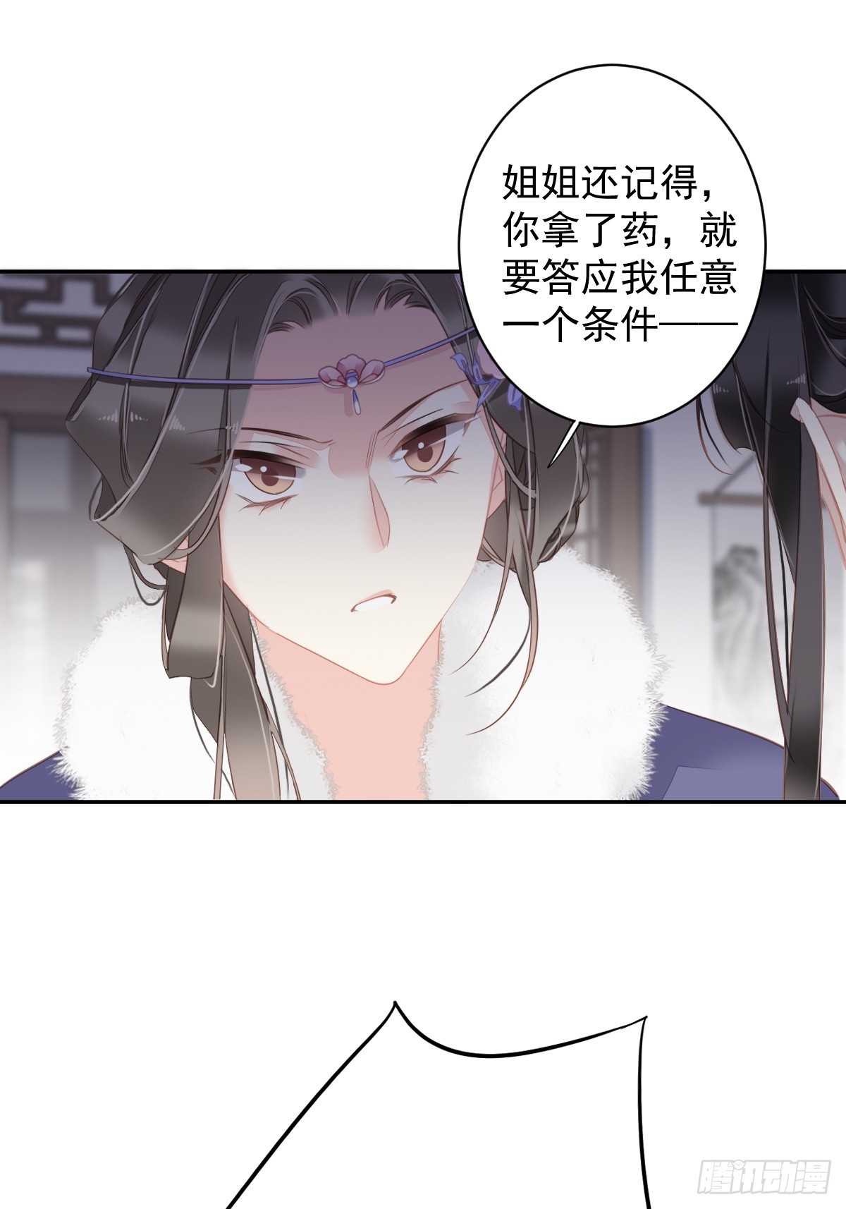 第130话 姐姐不是善人13