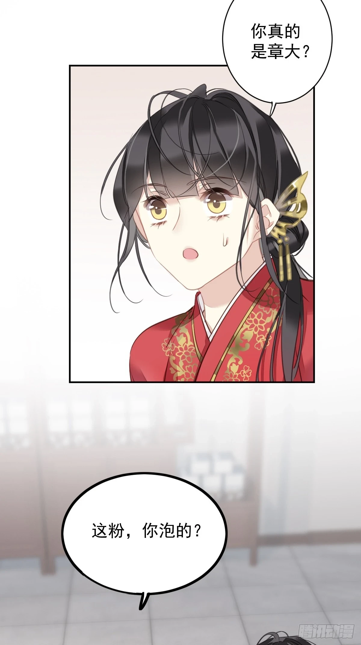 第140话 重逢31