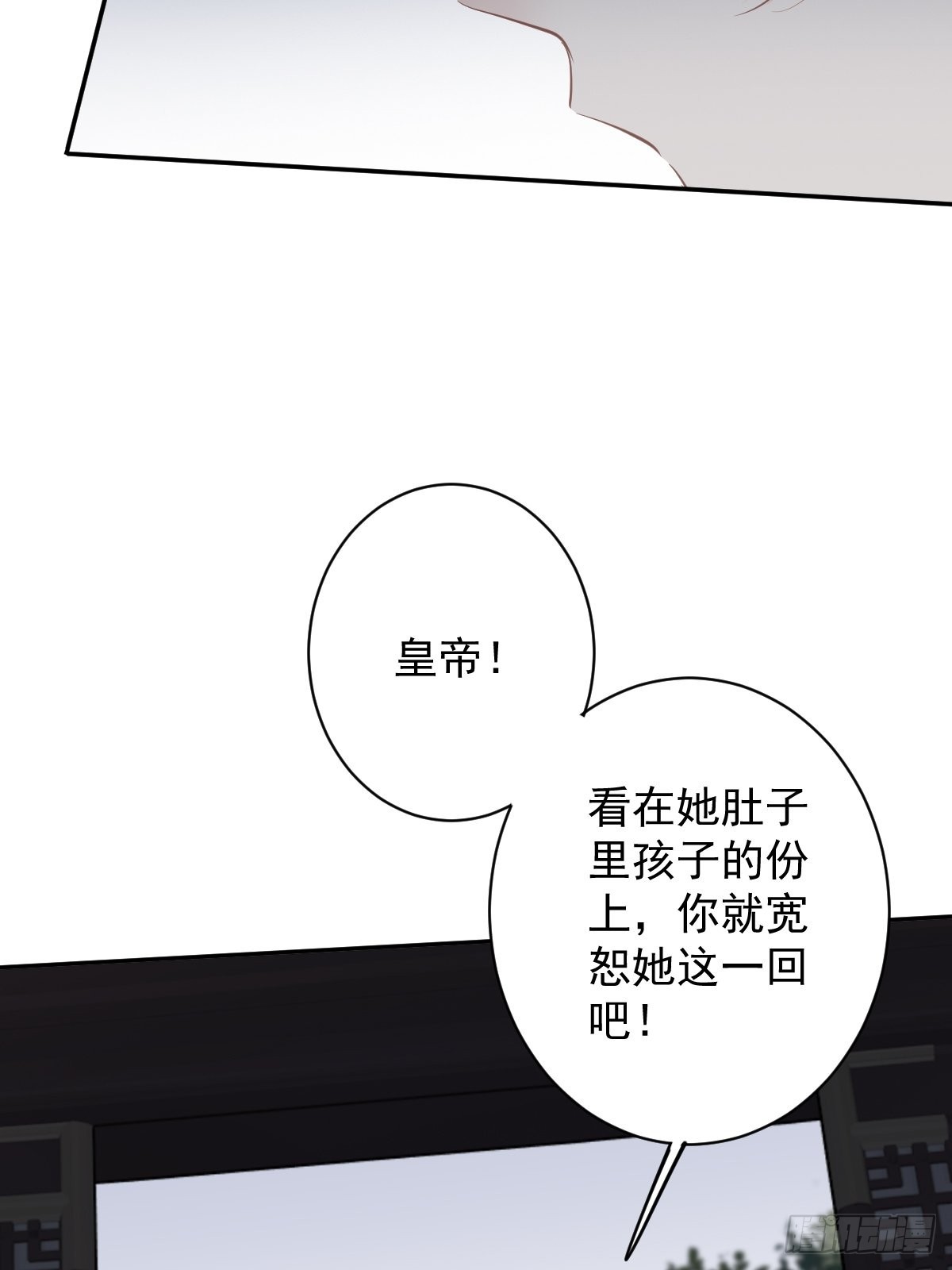 第113话 朕亲手送你一程19