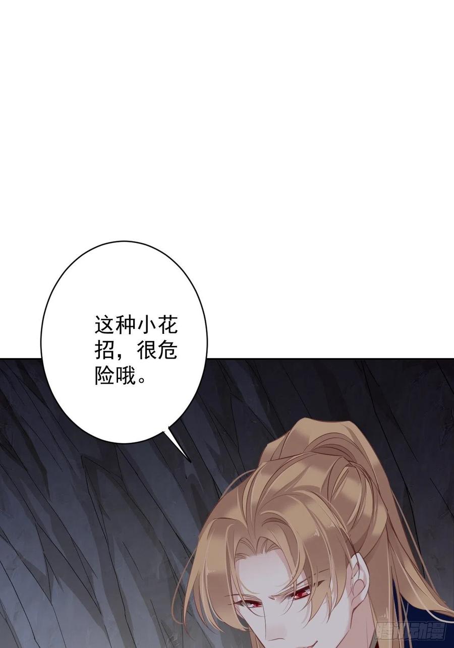 第71话 哥哥，我是小月亮啊16