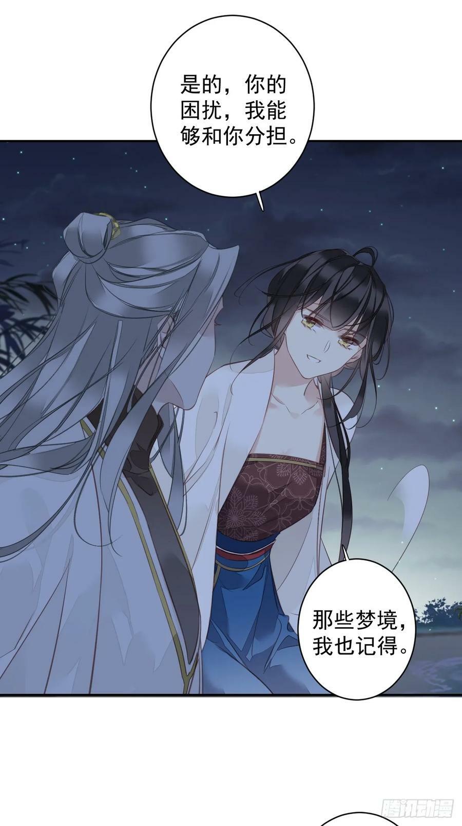 第146话 哄男人21