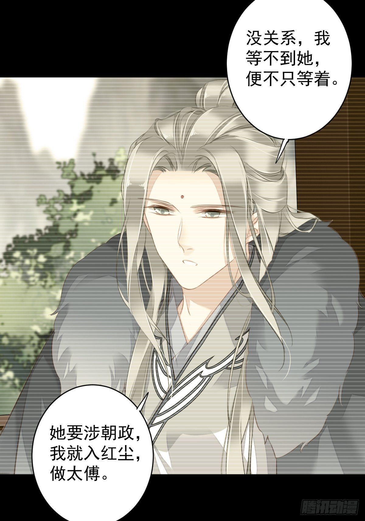 第99话 我会让她选不了别人37