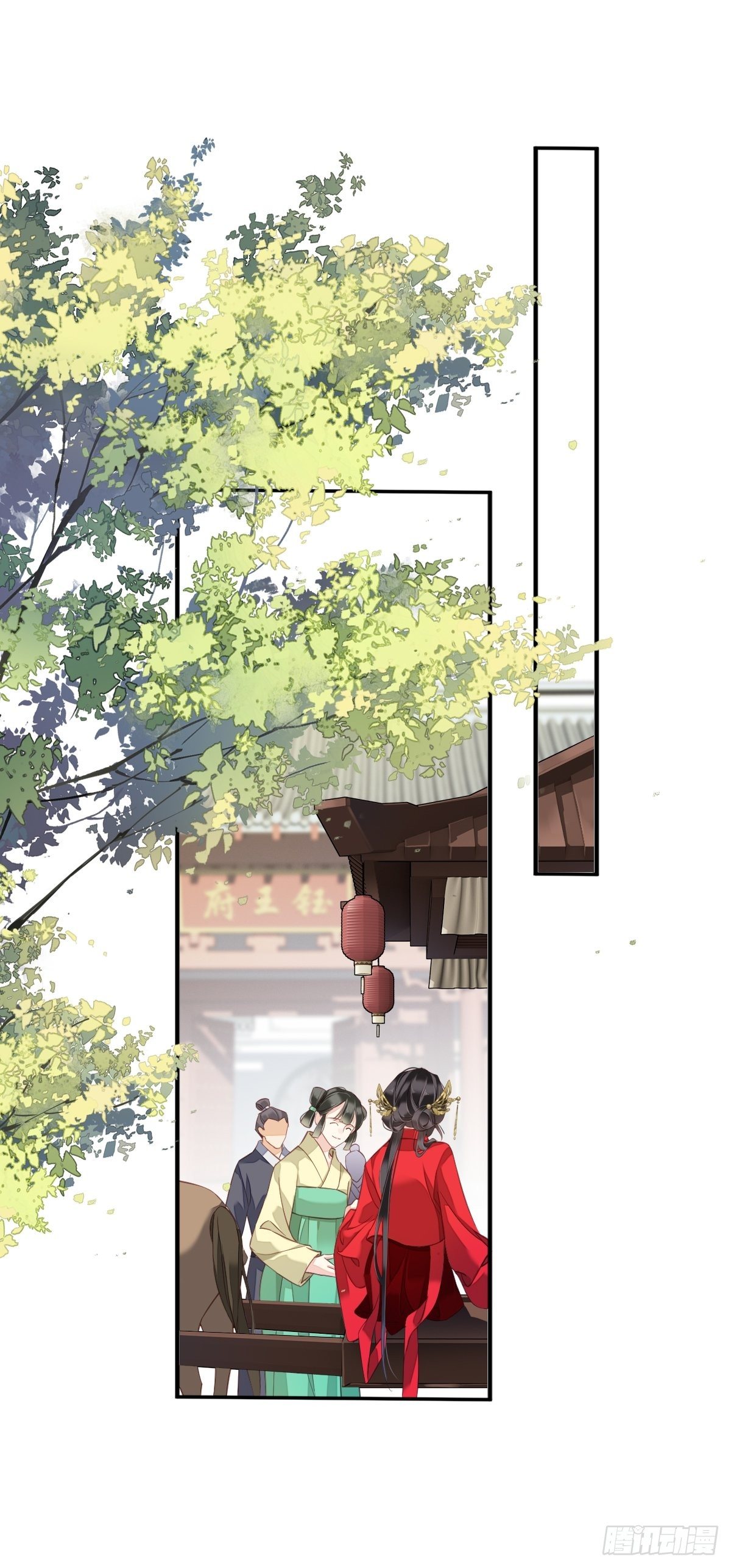 第83话 我要的是你的位置16