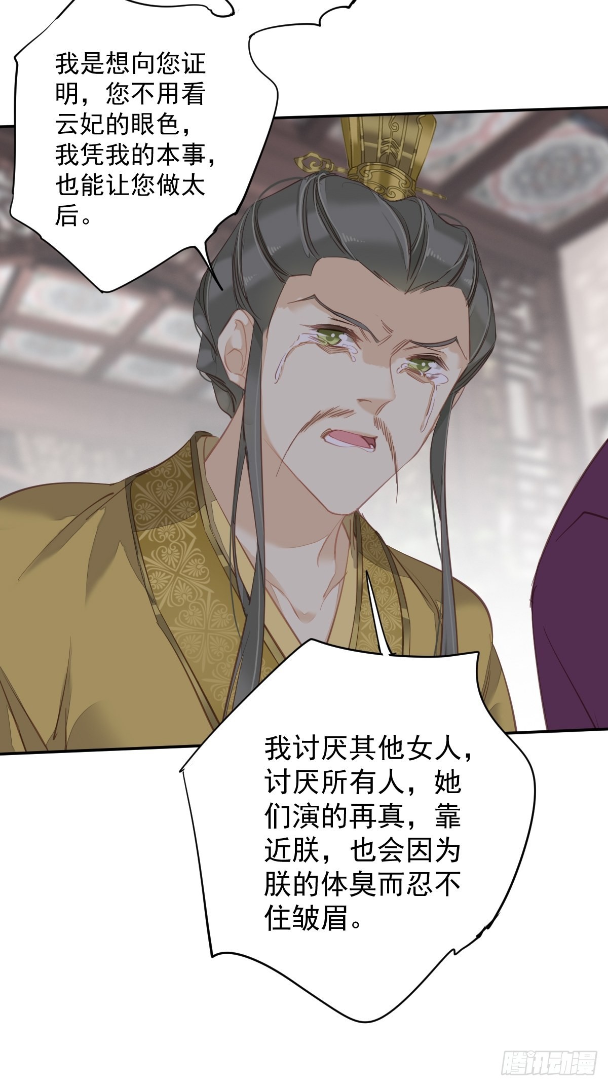第114话 师大人33