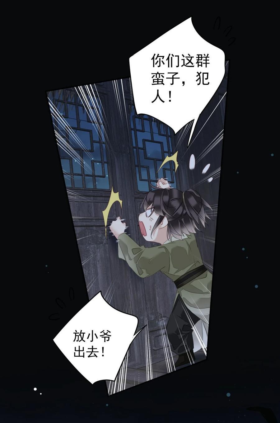 165 竟然是这样9