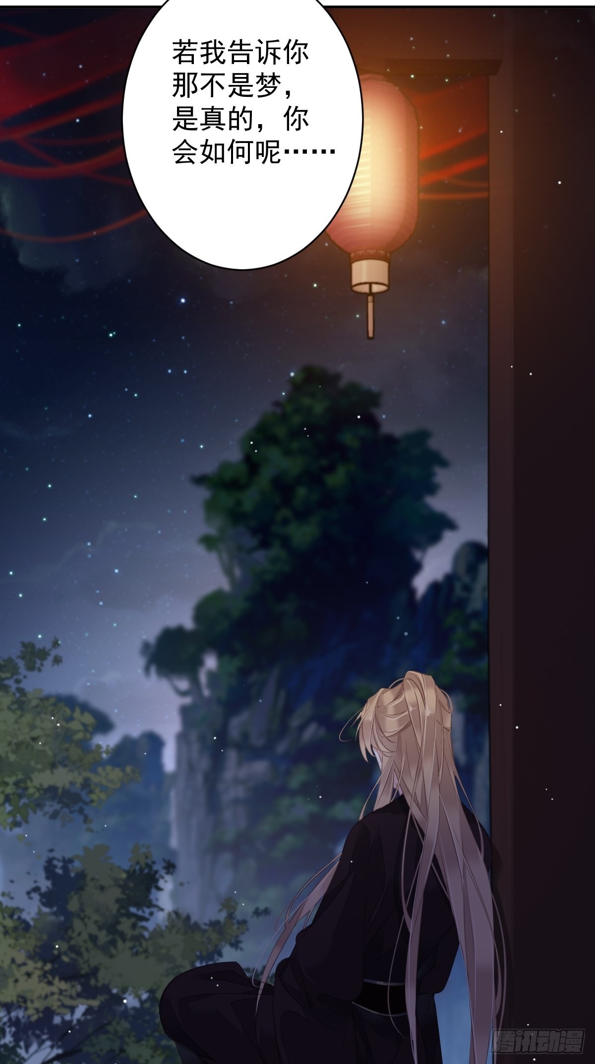第102话 这是我自己选的46