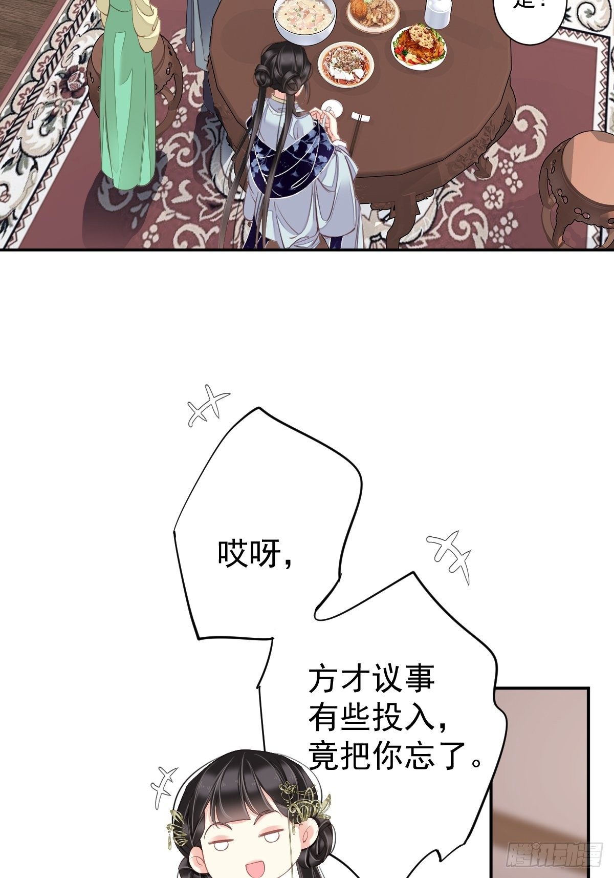 第49话 不如一并处理了吧3