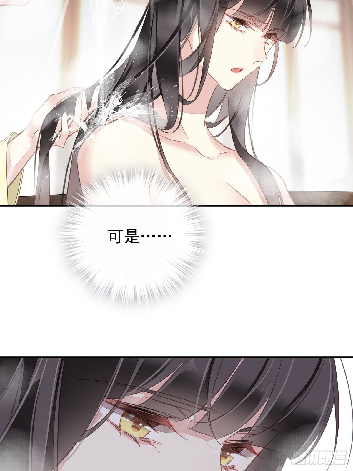 第120话 我要试一试17