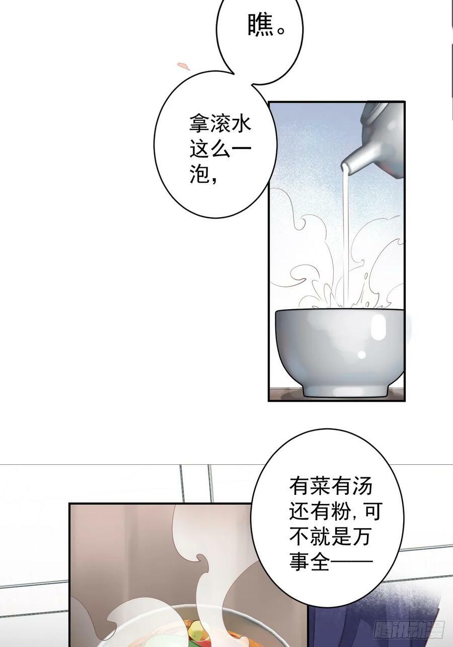 第152话 地狱罗刹29