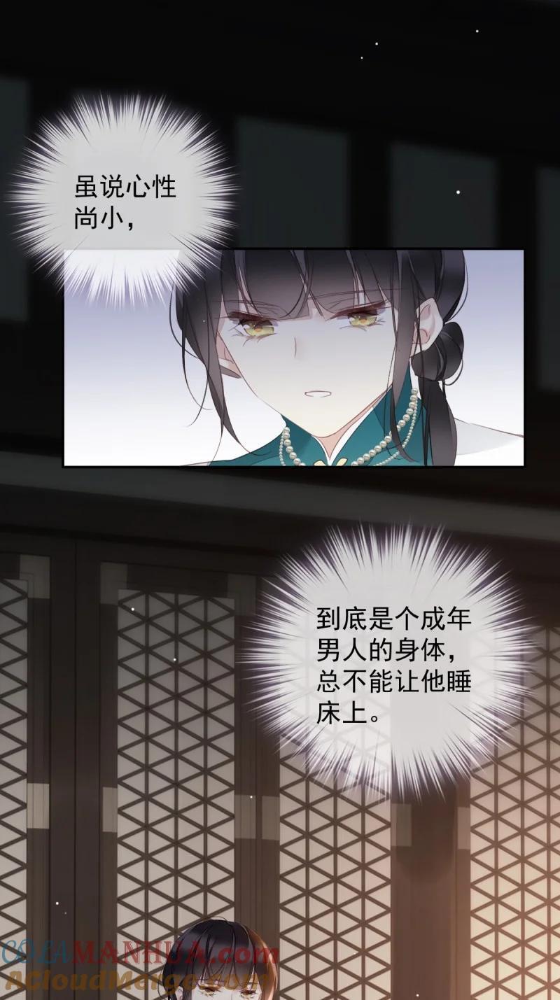 181 第170话 死期22