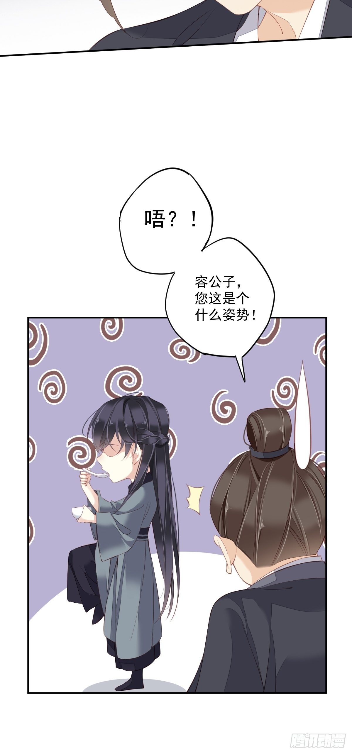 第49话 不如一并处理了吧28