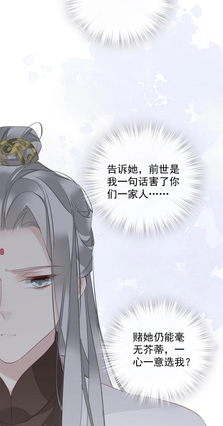 168 心事重重的人29