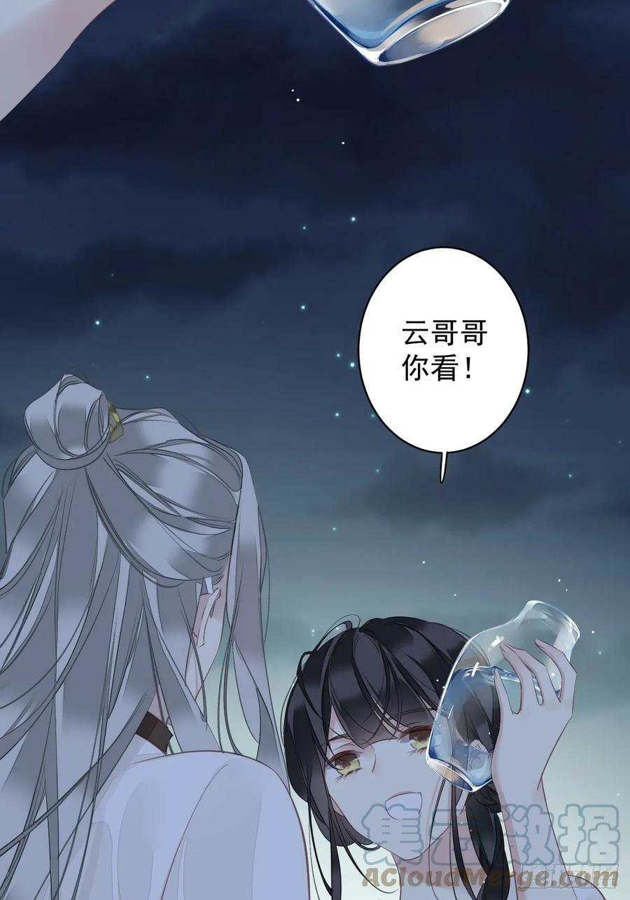 第147话 我们以后好好的6