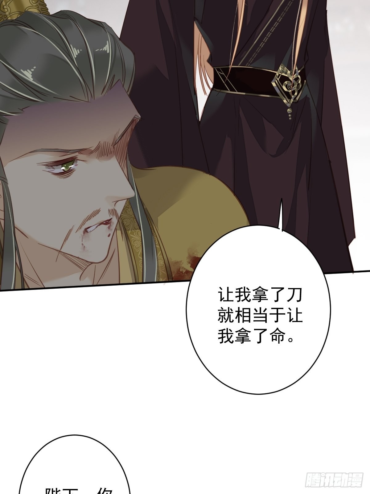 第115话 食君之禄忠君之事15