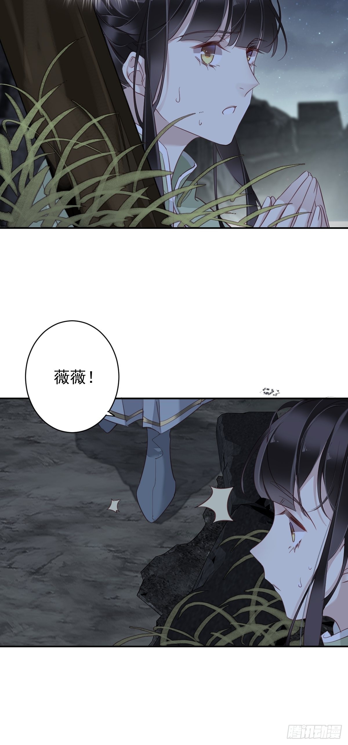 第121话 不用陪罪你是对的33
