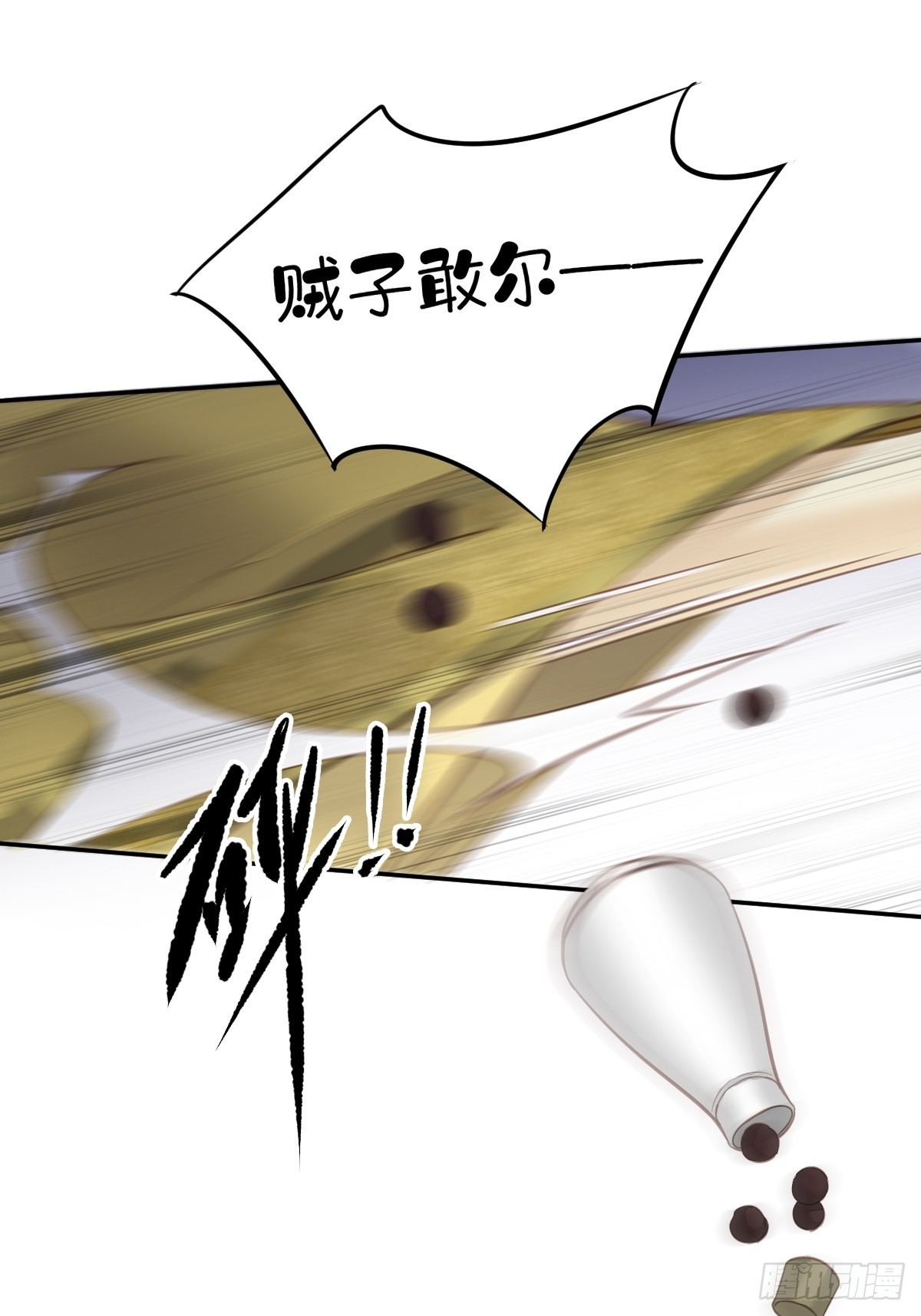 第107话 傻姑娘25